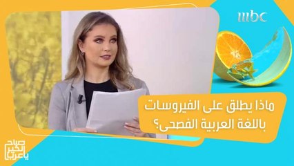 اختبر معلوماتك الطبية.. أول مضاد حيوي بالعالم والمثلث الخطر بالوجه!