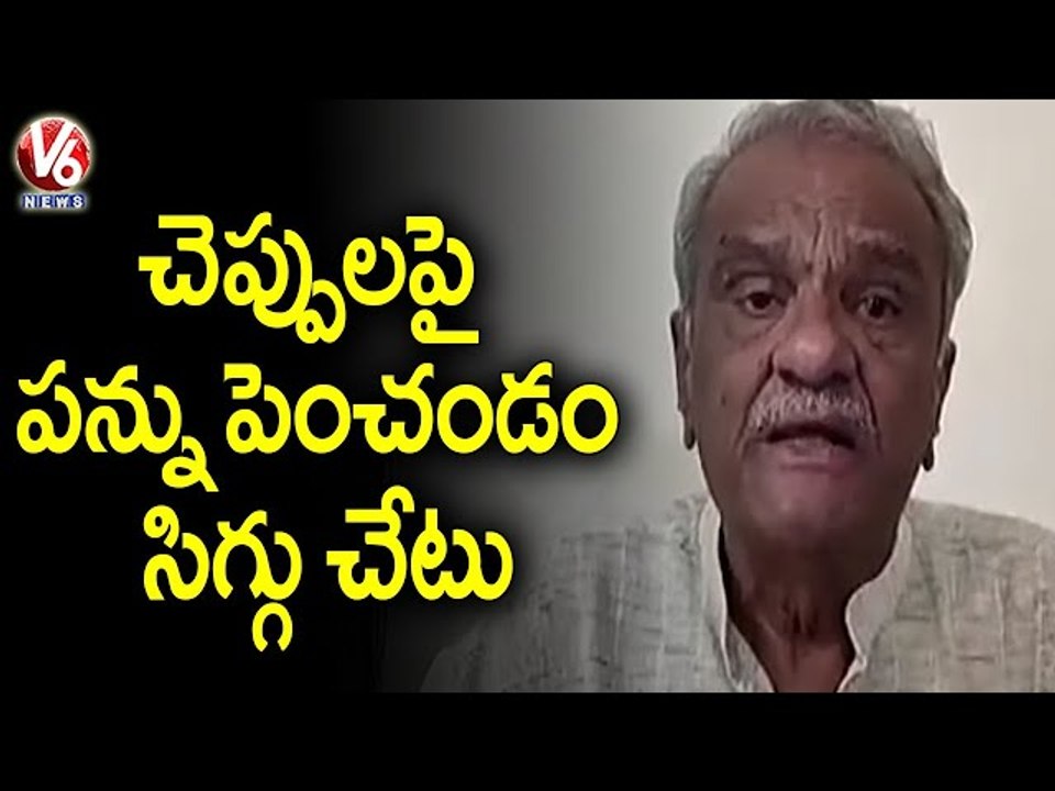 CPI Narayana Fires On Central Govt Over GST On Footwear _ V6 News