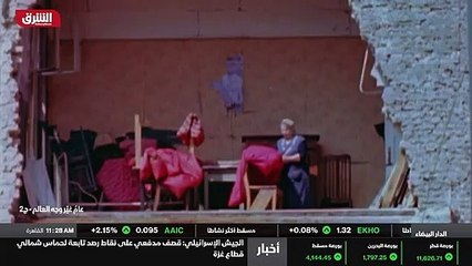 ...تخيل أن منزلك دمر في القتال ؟ هل لا تزال...