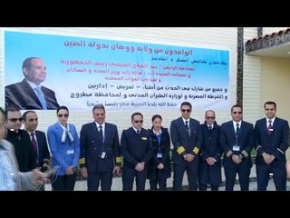 كابتن طائرة الاستغاثة يروي كواليس عودة المصريين من ووهان