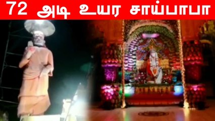 புத்தாண்டில் Sri Lakshmi Sai Baba Temple Mogappair Temple | Oneindia Tamil