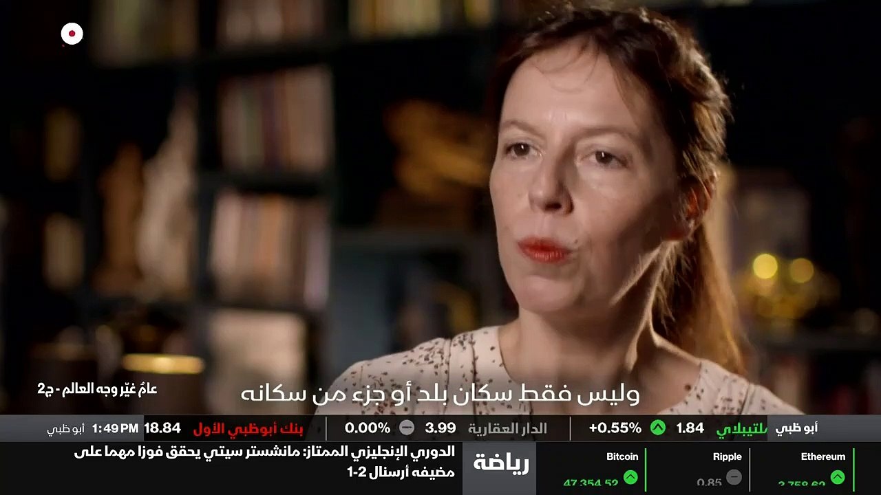 ...أحبها لأغراض سياسية باسم الجمهورية الفرن...