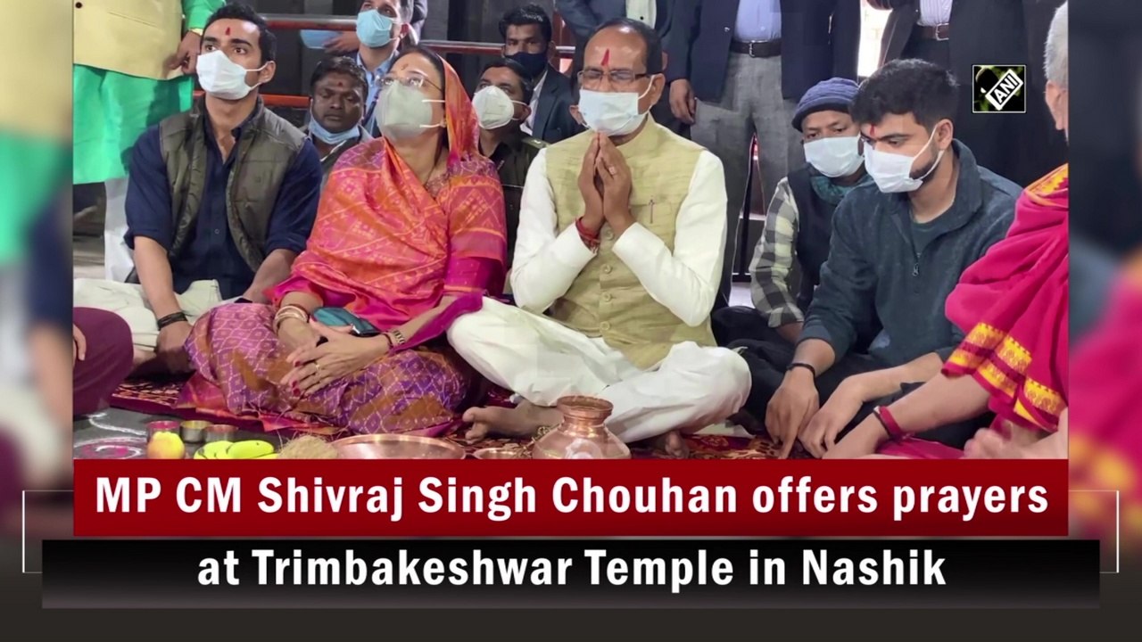MP CM Shivraj Singh Chouhan offers prayers at Trimbakeshwar Temple in ...