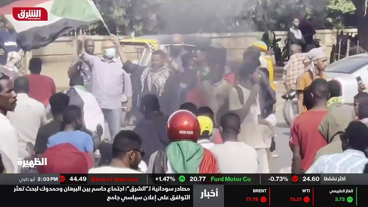 ...اليوم ....