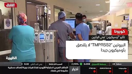 ...ونتيجة لذلك لا يصيب المتحور الجديد خلايا...