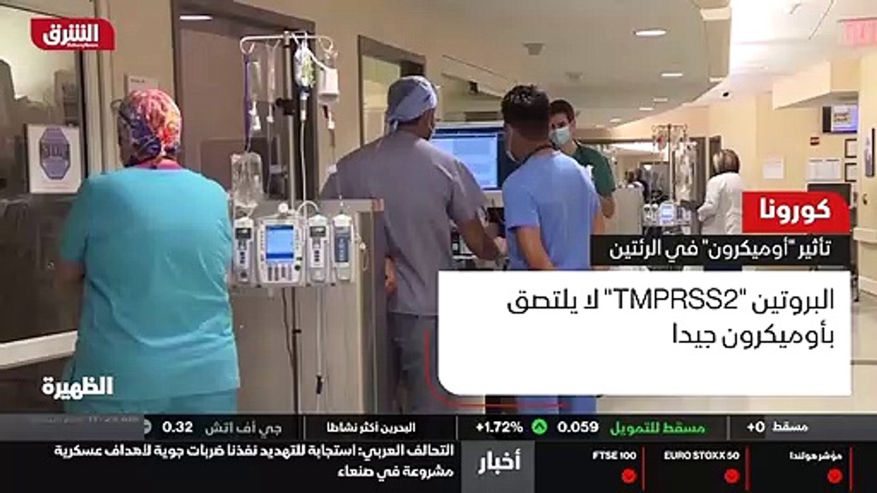 ...ونتيجة لذلك لا يصيب المتحور الجديد خلايا...