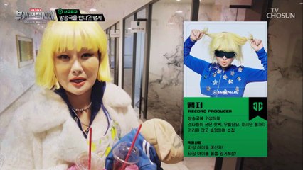 뭐든지 싹쓸이~ 방송국 터는 수집왕 기생충녀 땡지ㅋㅋ TV CHOSUN 20220102 방송