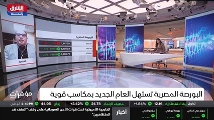 ...مخروط بثلاثة ونصف مليار يعني شركة نهر ال...