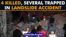 Haryana: Landslide kills 4 miners, trapping several others in Bhiwani| Oneindia News