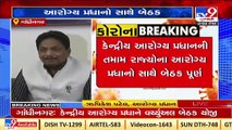 Gujarat Govt aims to complete teen vaccination in 7 days_ Gujarat Health Minister Rushikesh Patel
