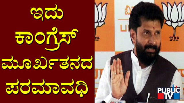 C.T Ravi Lashes Out At Congress For Opposing Anti-conversion Bill