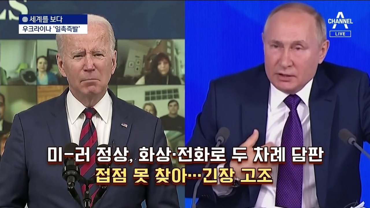 [세계를 보다]천연가스 무기 든 러시아…한국 경제도 ‘불똥’