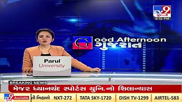 Omicron scare_ Section 144 imposed in Aravalli_ TV9News