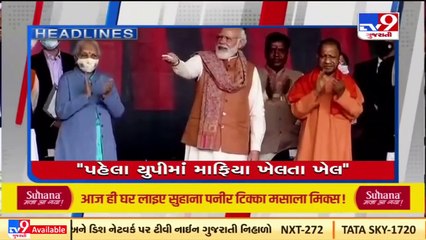 Top News Headlines Of This Hour@3 30pm_ 02-01-2021_ TV9News