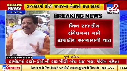 BJP Govt neglecting Koli community_ Ex-BJP MP Devji Fatepara_ TV9News