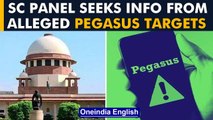 Pegasus spyware row: SC panel seeks information from alleged victims | Oneindia News