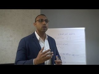 اقتصادي يحلل تأثير خفض سعر الفائدة بنسبة 1% على الاستثمار