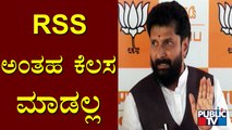 CT Ravi Speaks About RSS | Public TV