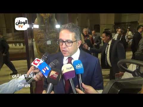 الآثار تحتفل بمرور 117 عاما على افتتاح المتحف المصري بالتحرير