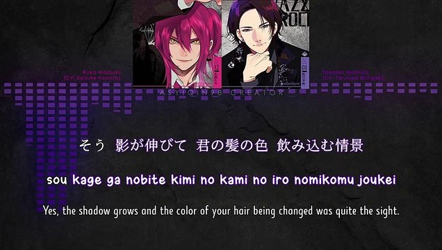 Prism - Ruka Nadumi & Takaaki Mamiya (lyrics)