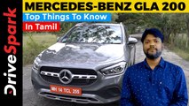 Mercedes-Benz GLA 200 Top Things To Know In Tamil