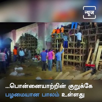 Tamil Nadu Railways Repairs 156 Year Old Bridge In 3 Days