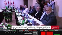 ...كشفت مصادر للشرق عن اجراء السلطات المصري...