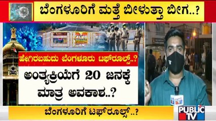 Government Planning To Enforce Tough Rules In Bengaluru