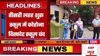 02 जनवरी 2022 आज की बड़ी खबरें _ देश के मुख्य समाचार _ 02 January 2022 taza khabre PM #Modi (1)