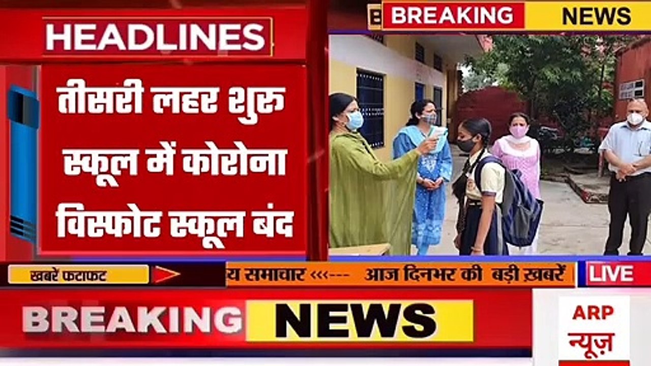 02 जनवरी 2022 आज की बड़ी खबरें _ देश के मुख्य समाचार _ 02 January 2022 taza khabre PM #Modi (1)