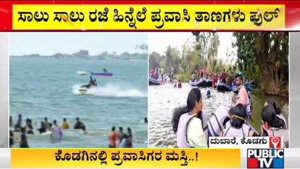 Tourists Visit Malpe Beach & Dubare Elephant Camp Today In Large Number