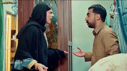 مسلسل حدود الشر الحلقه 29 كامله