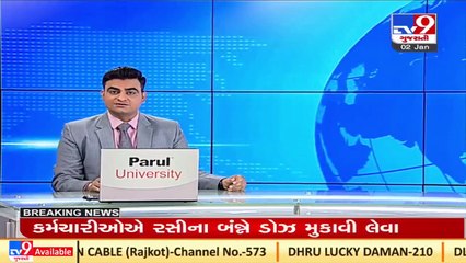 Gujarat Assembly speaker Nimaben Acharya holds meeting over rising COVID19 cases in Kutch _ TV9