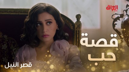 هل تتزوج.. كاميليا تعيش قصة حب جديدة في قصر النيل