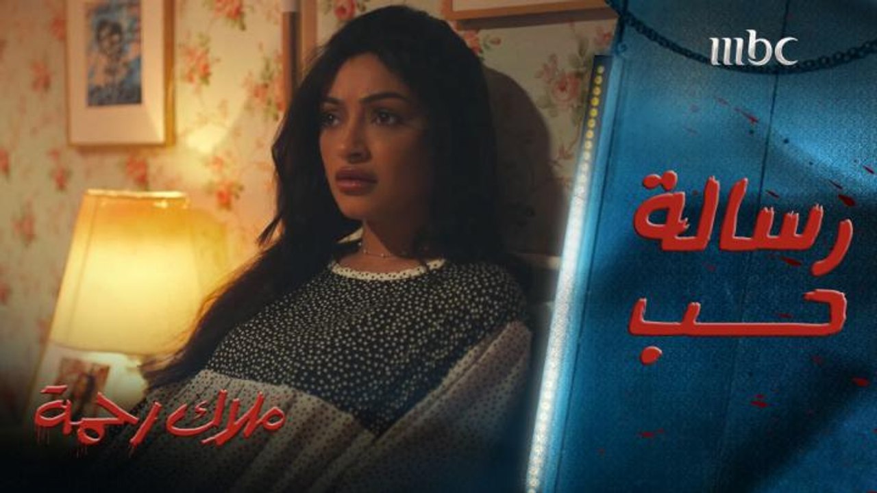 يوسف يقع في حب ابتسام صديقة علي 