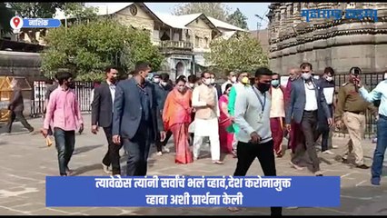 मध्य प्रदेशचे मुख्यमंत्री शिवराजसिंह चौहान यांनी सहकुटुंब घेतलं त्र्यंबकेश्वराचं दर्शन