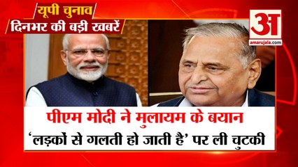 UP News। UP News Today। UP News Today Live। यूपी की खबर। Uttar Pradesh Ki Khabar। UP Election 2022