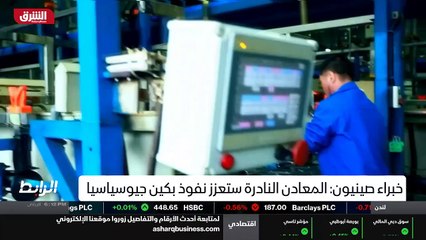 ...انطون . فما يستخرج من باطن الأرض وما يعا...