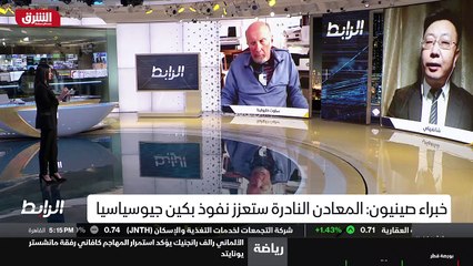 ...هيمنتها في سلسلة التوريد العالمية لهذه ا...