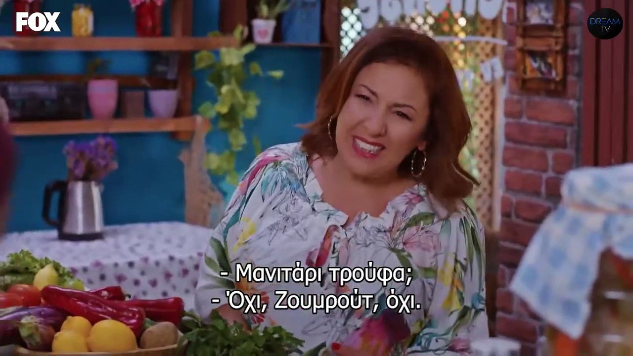 Έρωτας και εκδίκηση Επ. 13 Dream-Tv_cut_001