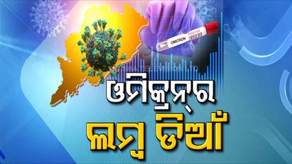 Odisha Reports 23 New Omicron Cases, Tally Rises To 37