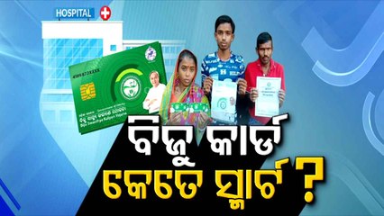 Is BSKY Smart Card Helpful For People, These Cases Expose Reality
