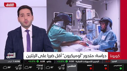...أكدت دراسة جديدة الاعتقاد بأن المتحول او...