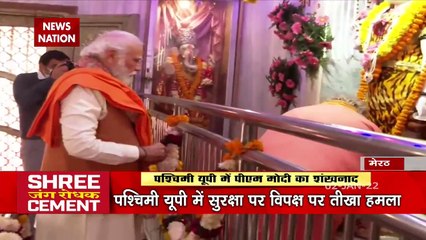 2022 Ka Mahadangal : पश्चिम यूपी में PM मोदी की चुनावी बिसात
