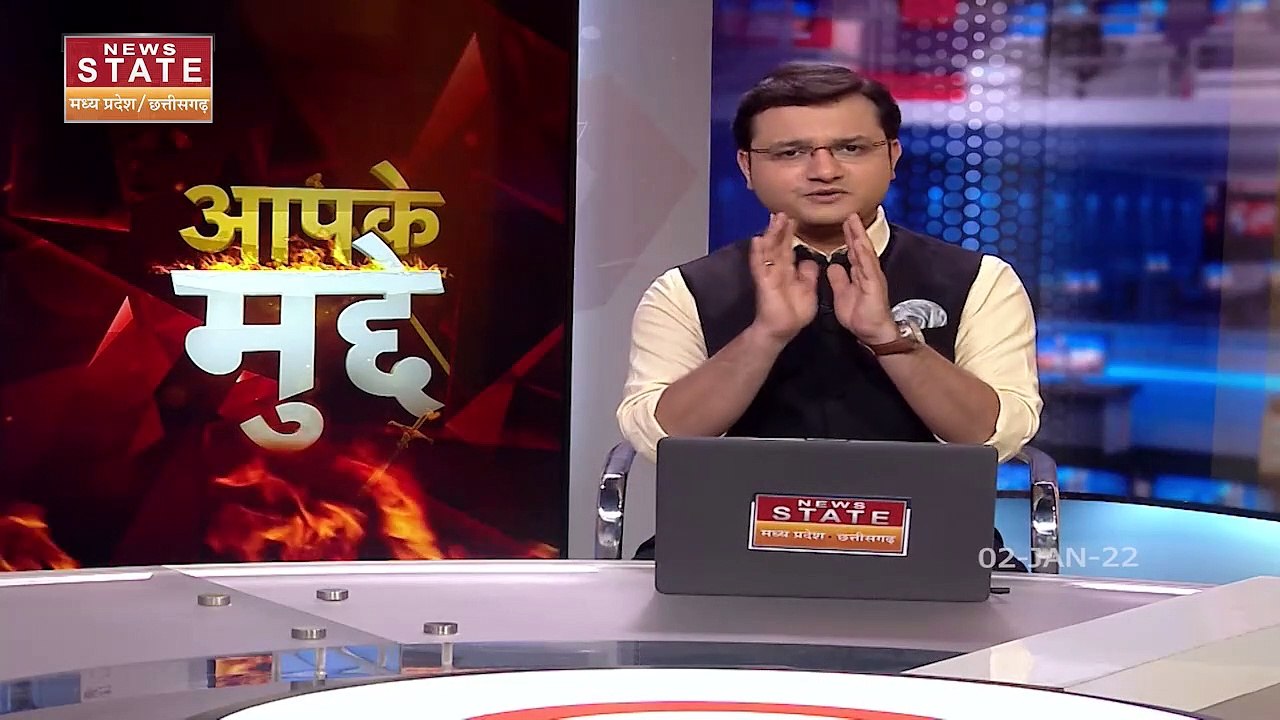 Aapke Mudde : Chhattisgarh में लगातार बढ़ रहे ह...