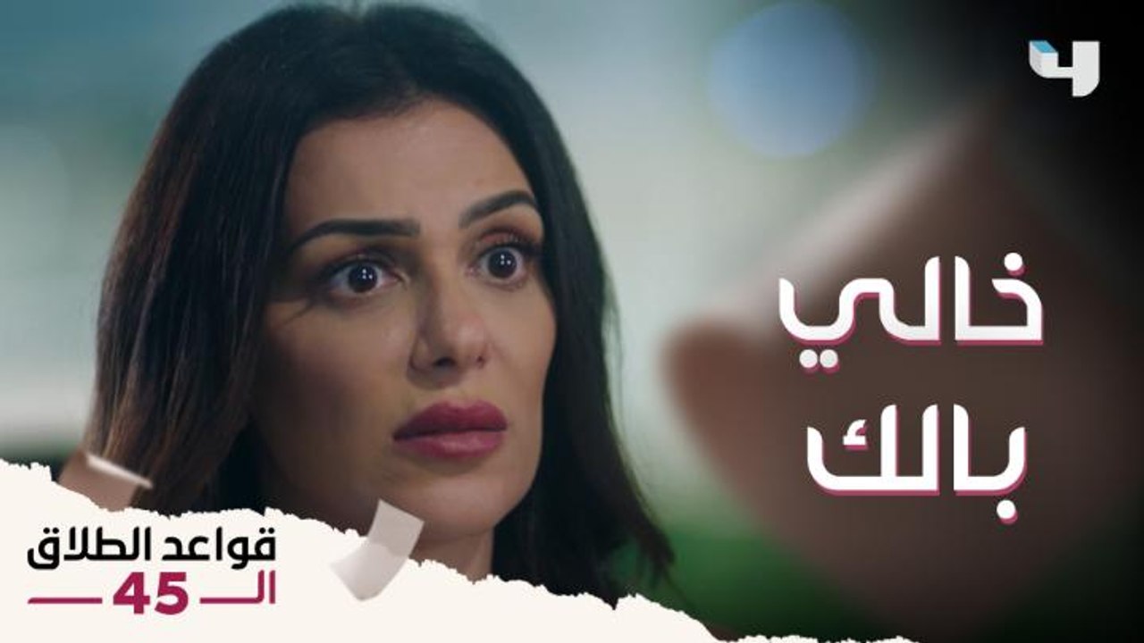 فريدة بتحب مدرب ابنها في النادي.. بس اكتشفت بالصدفة غلطتها وأخدت درس عمرها 