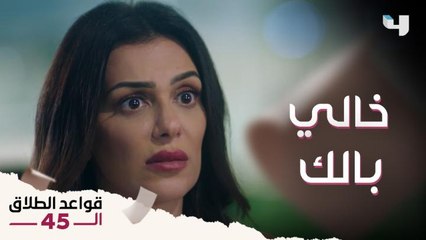 فريدة بتحب مدرب ابنها في النادي.. بس اكتشفت بالصدفة غلطتها وأخدت درس عمرها 