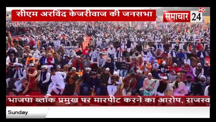 सपा ने कब्रिस्तान, योगी ने सिर्फ श्मशान बनवाए, मैं स्कूल-अस्पताल बनवाऊंगा: अरविंद केजरीवाल