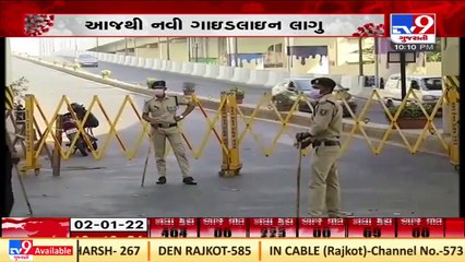 Скачать видео: Mini lockdown imposed in Haryana in view of rising COVID19 cases _ TV9News