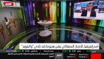 ...الخارجية . قبل ساعات من الآن أو قبل أيام...